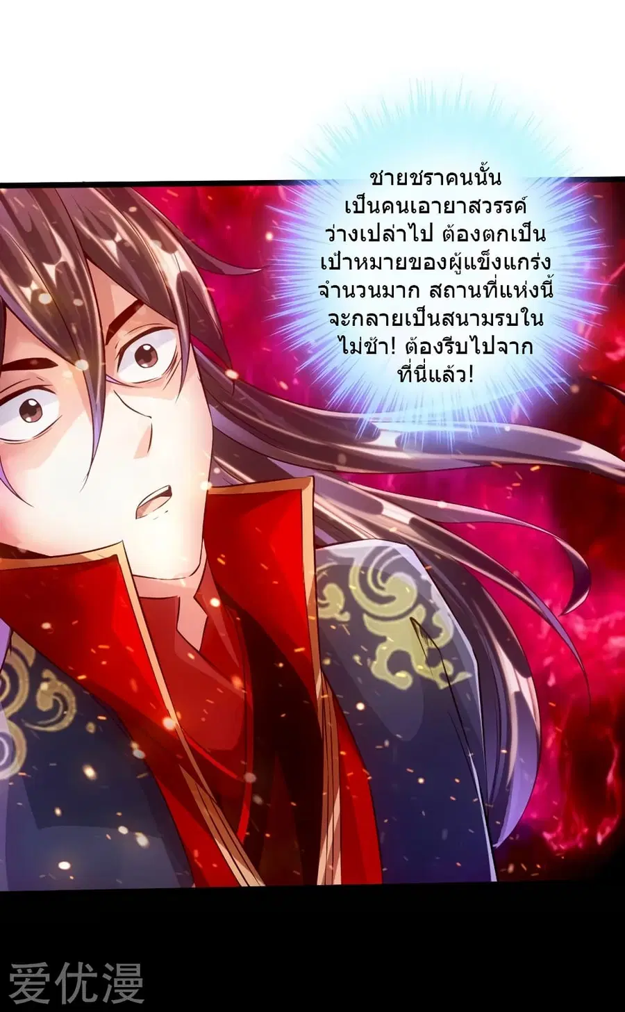หน้า 2 จาก 42