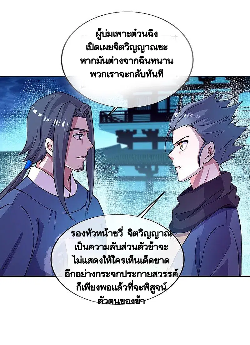 หน้า 50 จาก 55