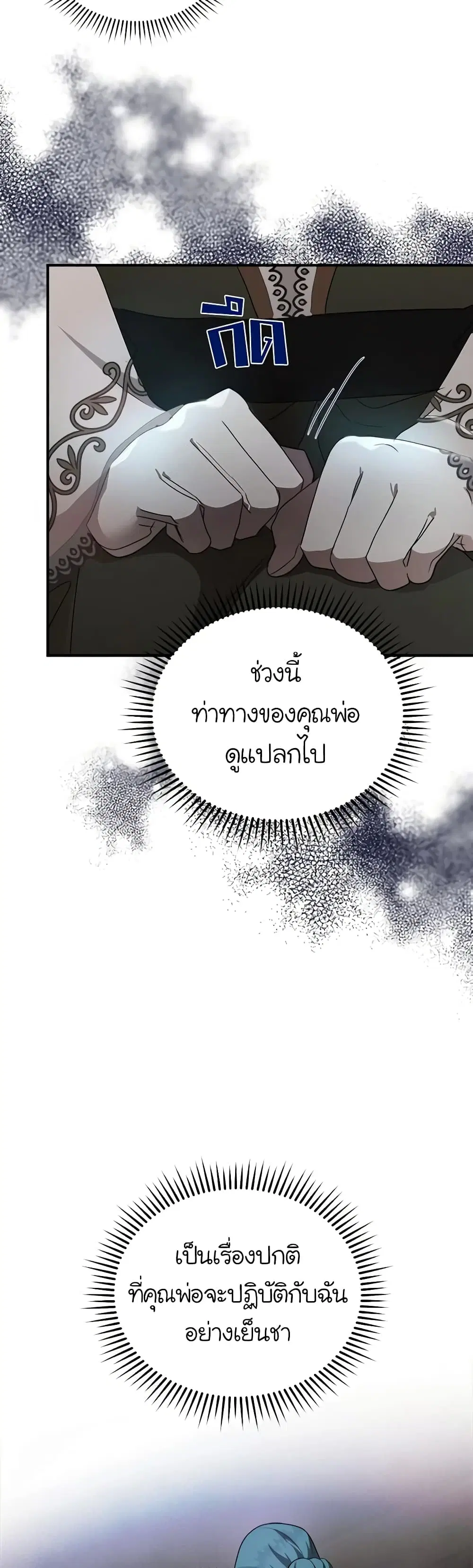 หน้า 14 จาก 38