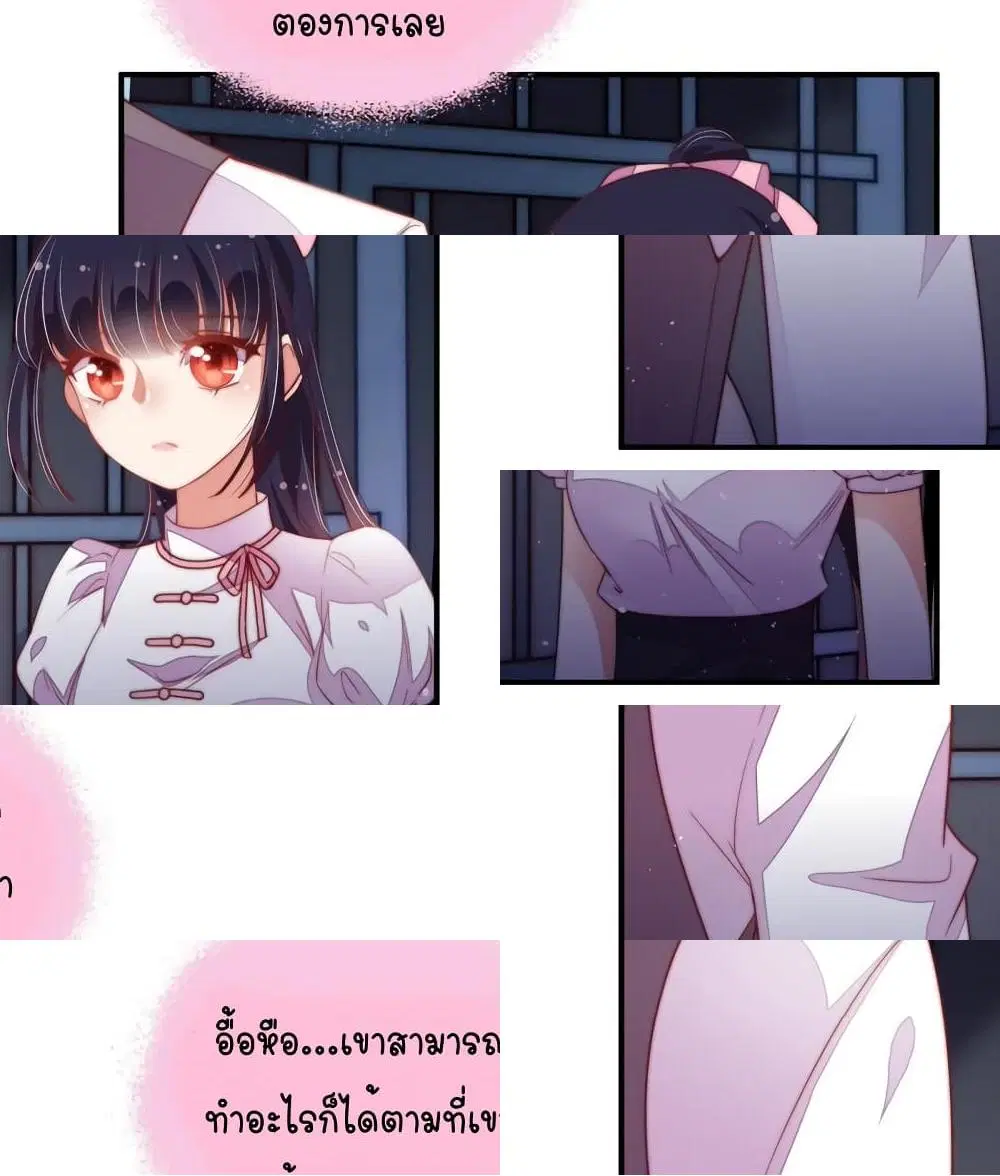 หน้า 8 จาก 11