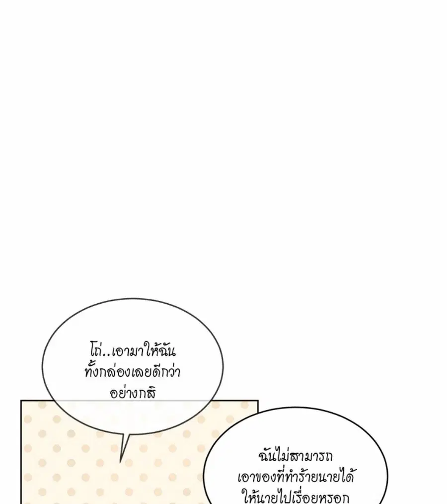 หน้า 27 จาก 133