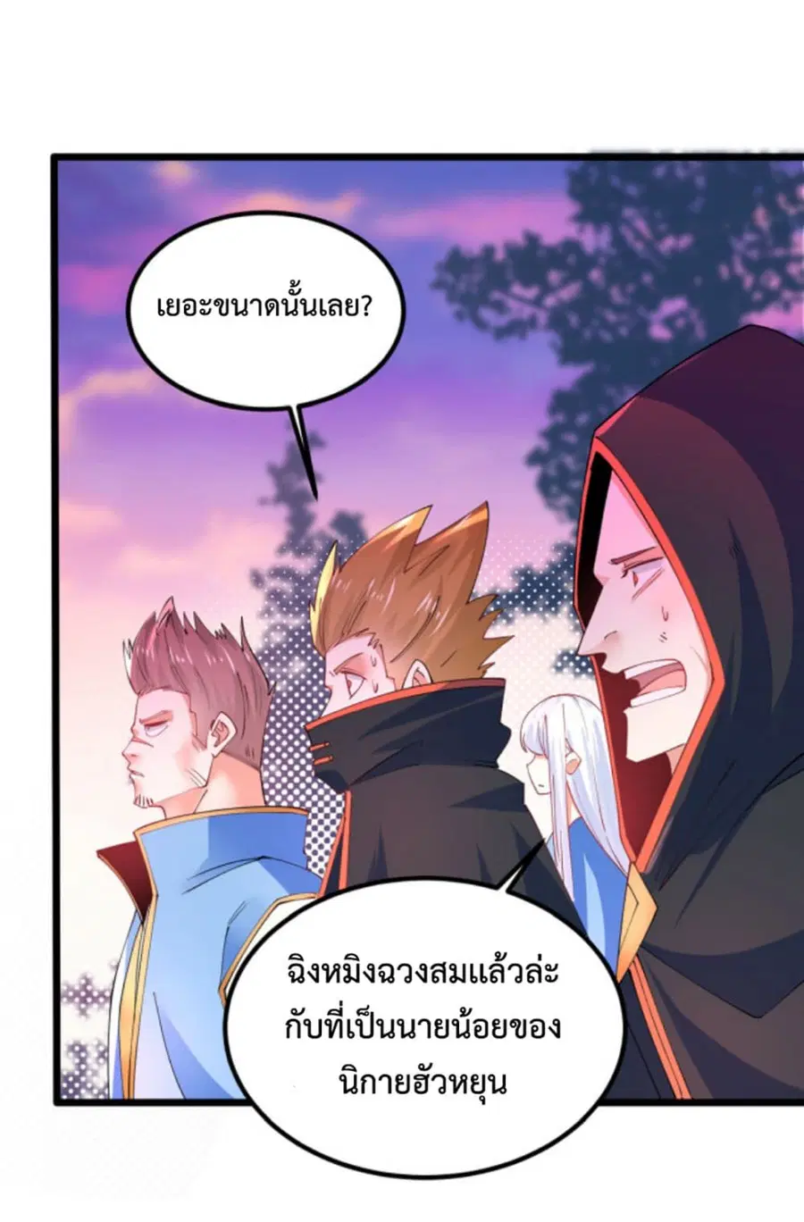 หน้า 25 จาก 38