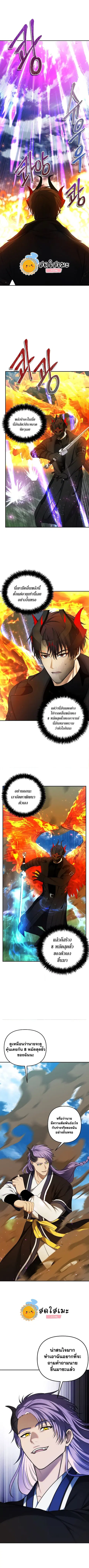 หน้า 9 จาก 10