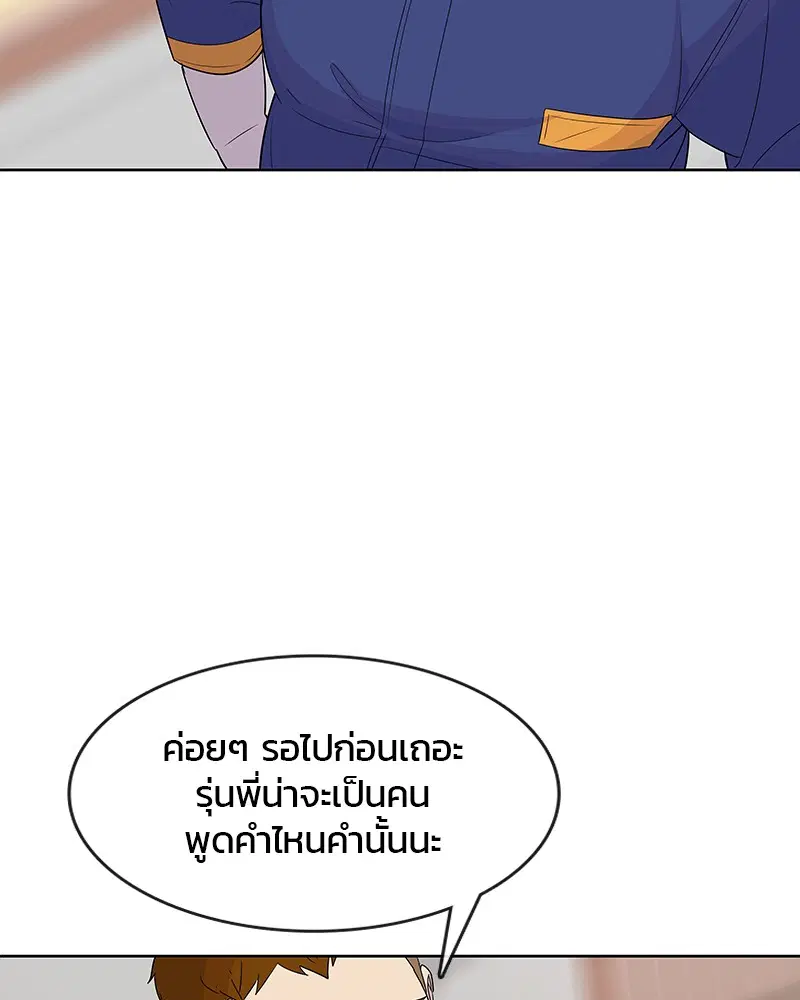 หน้า 93 จาก 102
