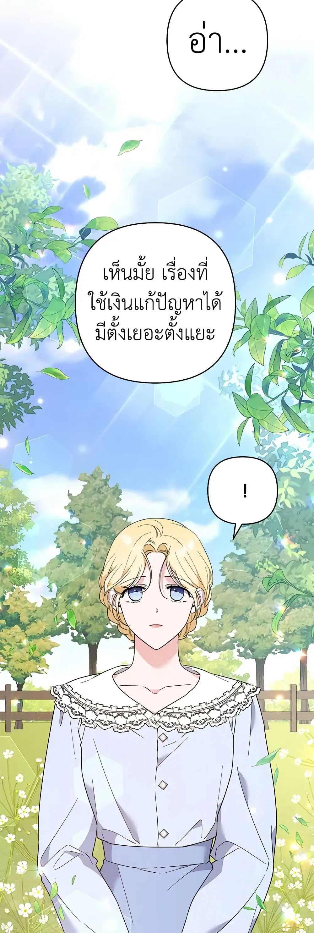 หน้า 11 จาก 47