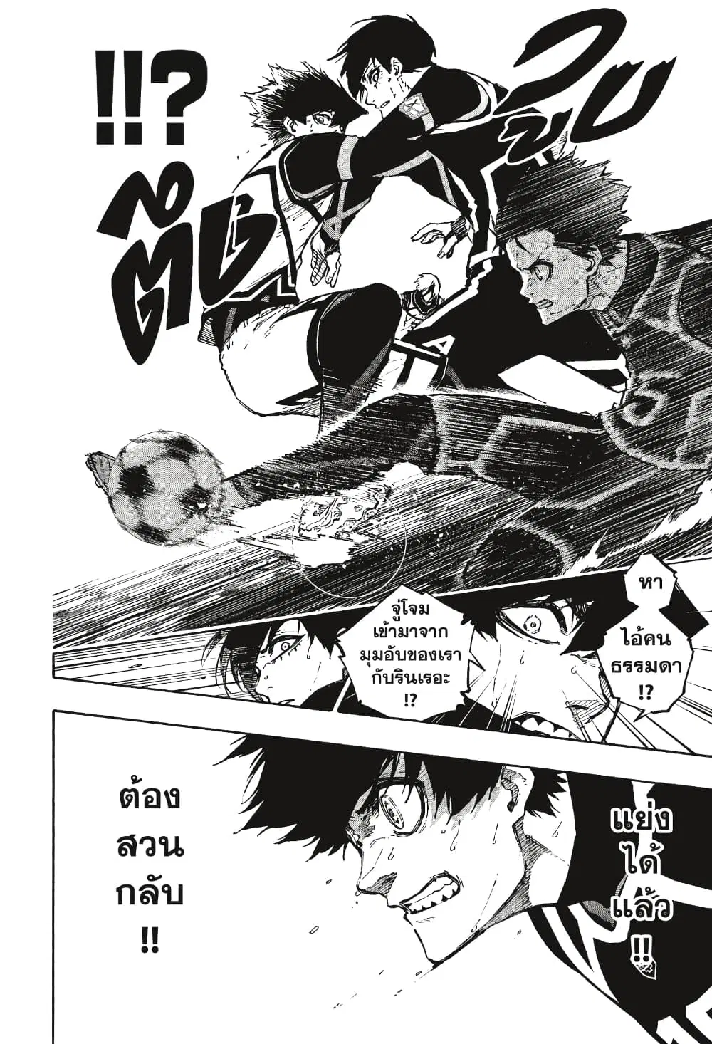 หน้า 21 จาก 22