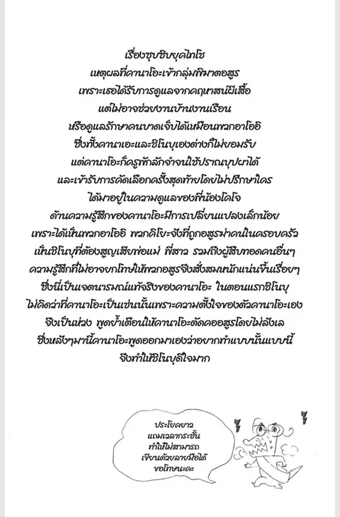 หน้า 68 จาก 189