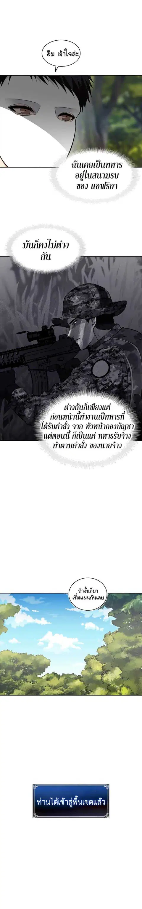 หน้า 7 จาก 23