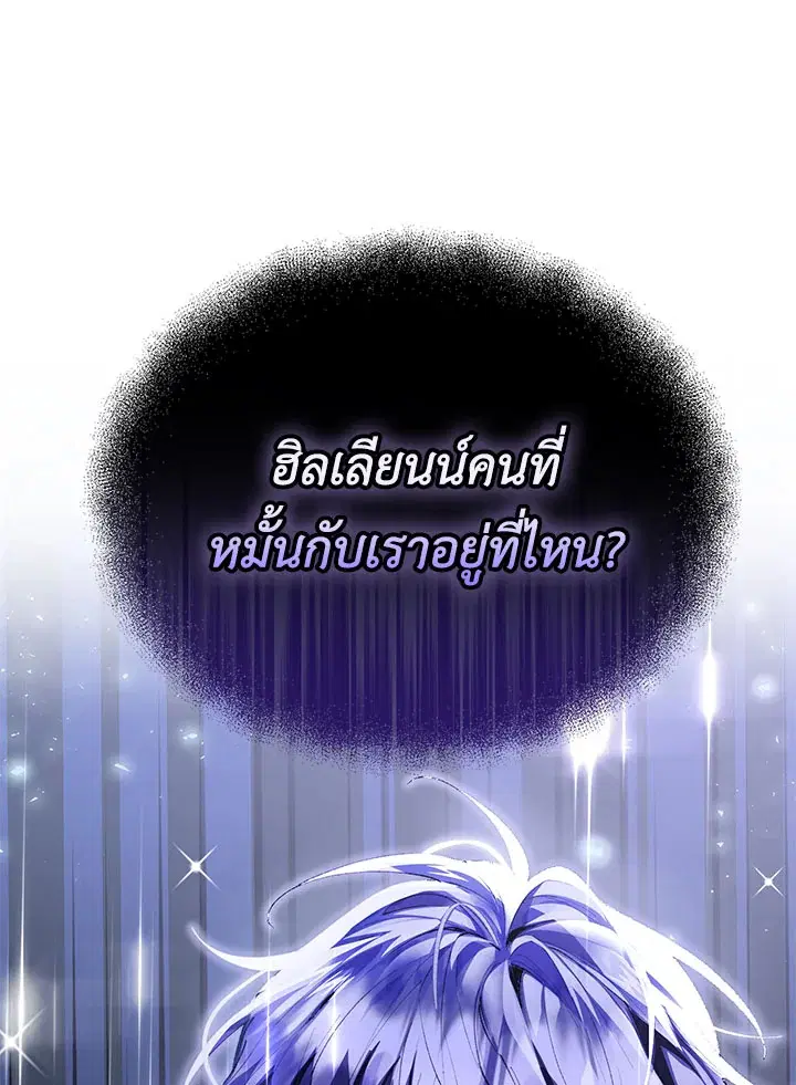 หน้า 70 จาก 95