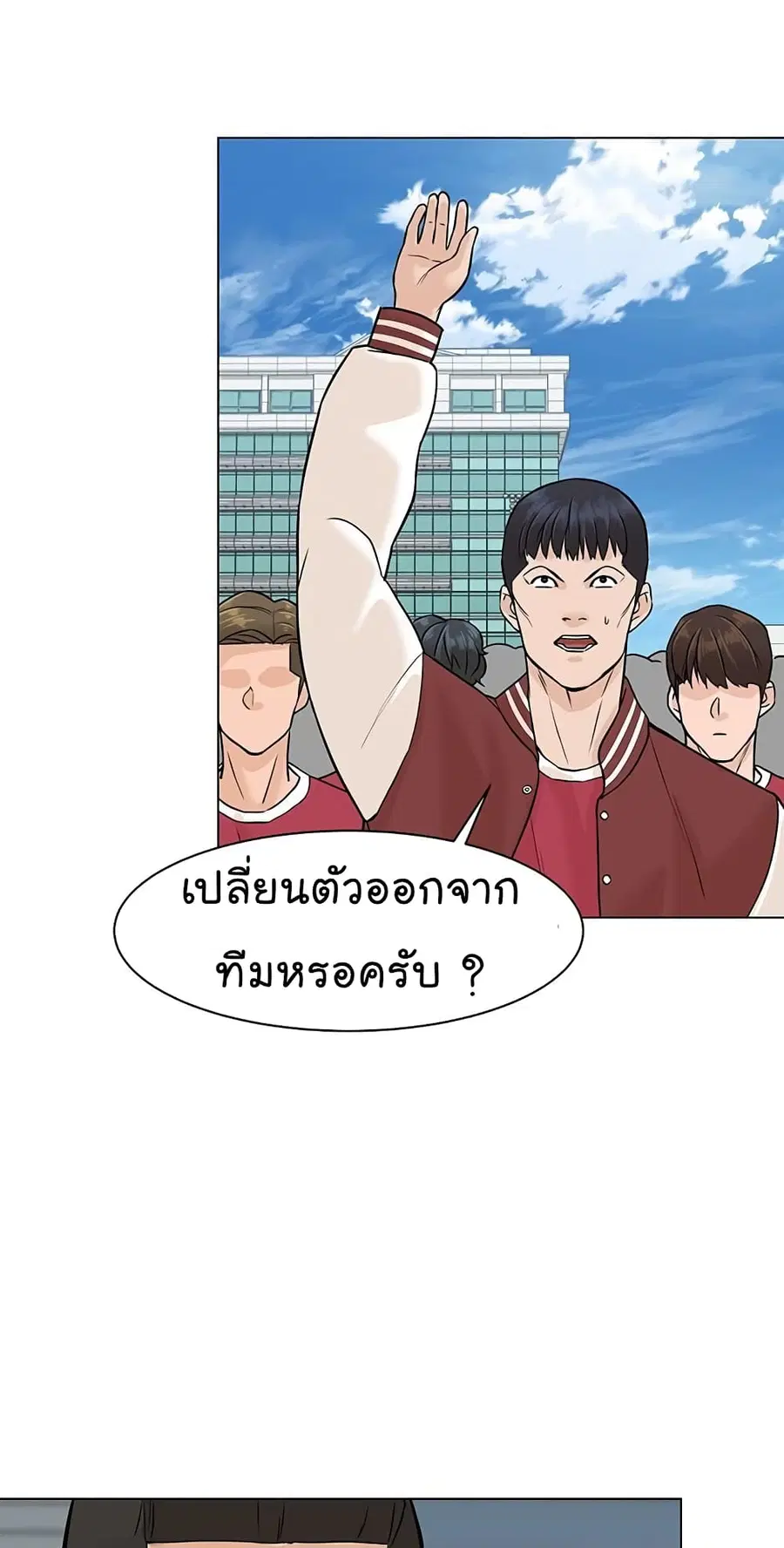 หน้า 63 จาก 72