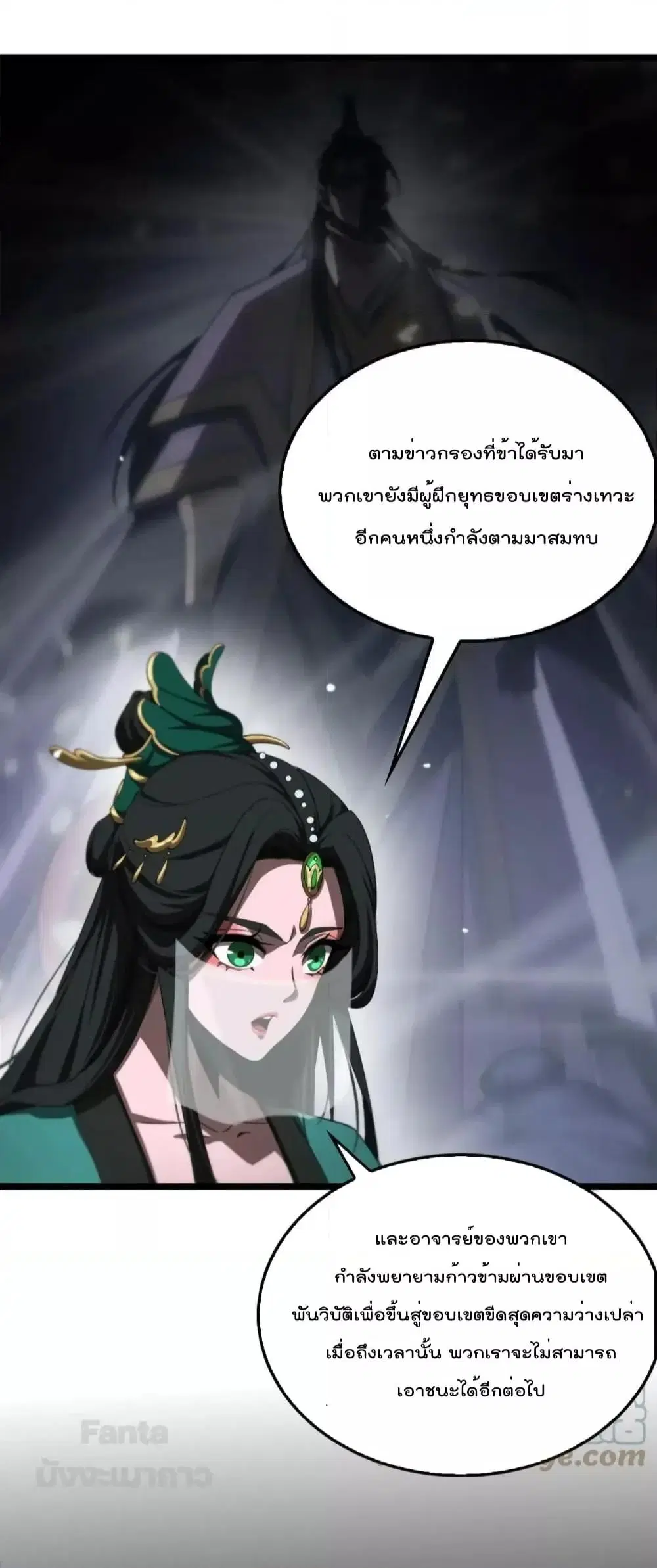 หน้า 48 จาก 51