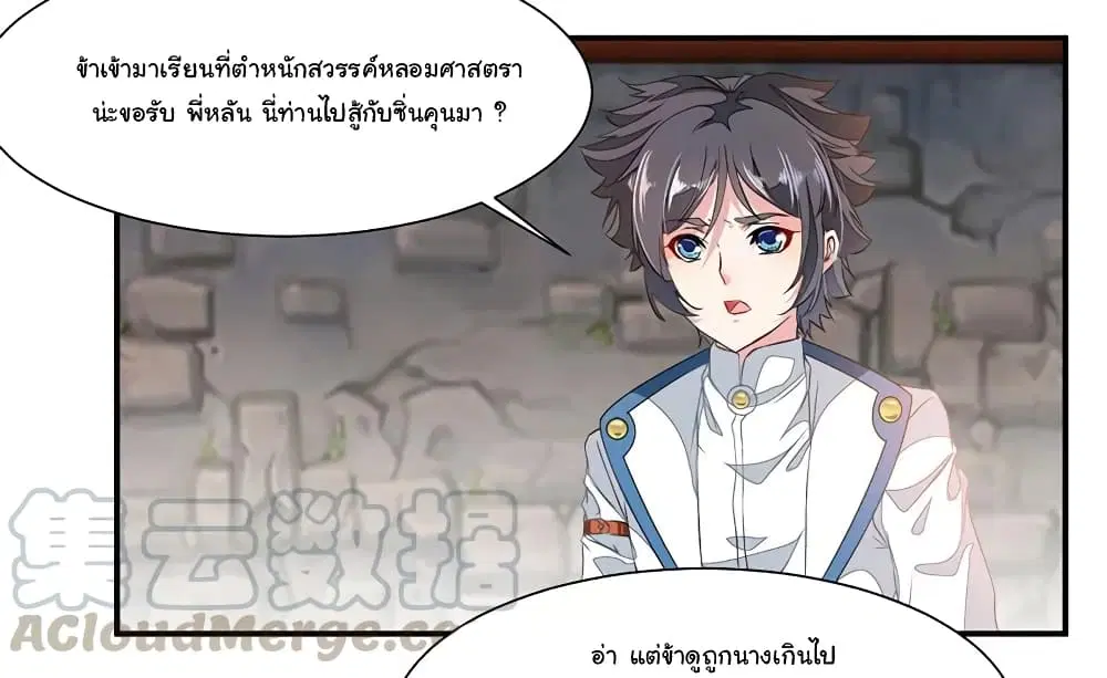 หน้า 28 จาก 35
