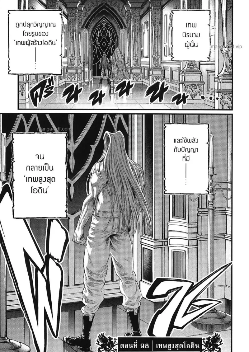 หน้า 1 จาก 102