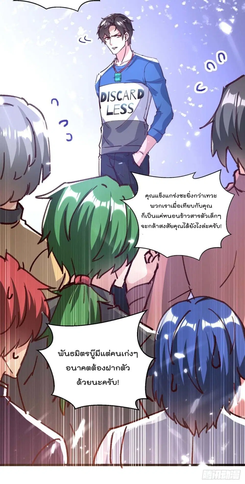 หน้า 24 จาก 33