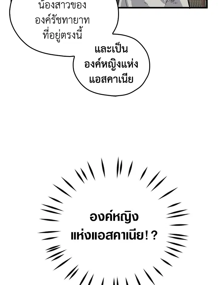 หน้า 79 จาก 87