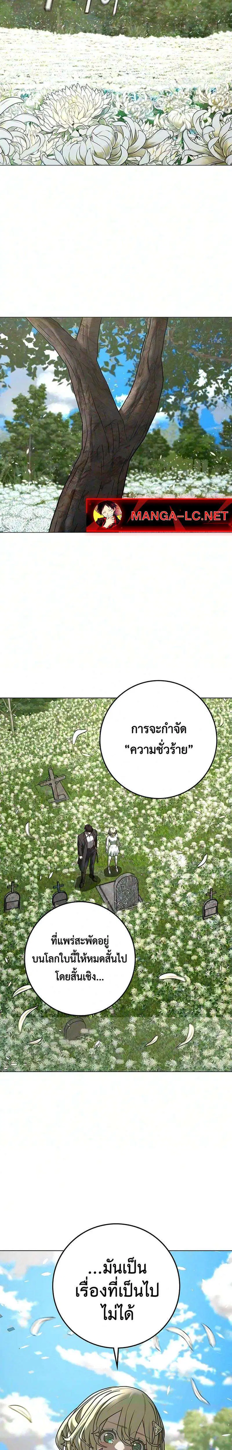 หน้า 14 จาก 52