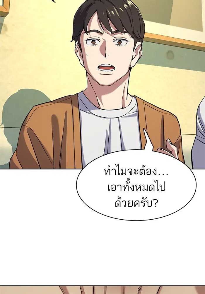 หน้า 76 จาก 148