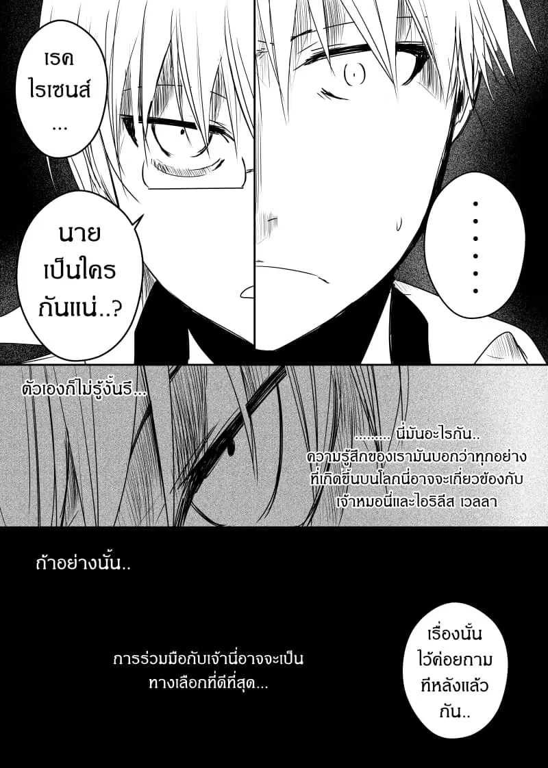หน้า 9 จาก 22