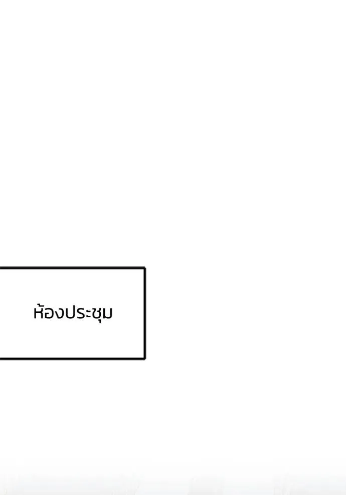 หน้า 97 จาก 136