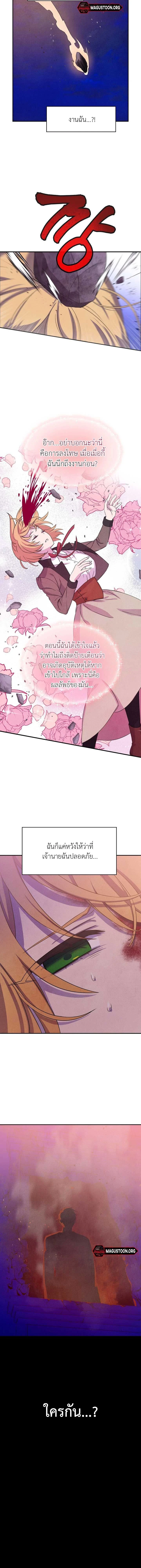หน้า 9 จาก 10