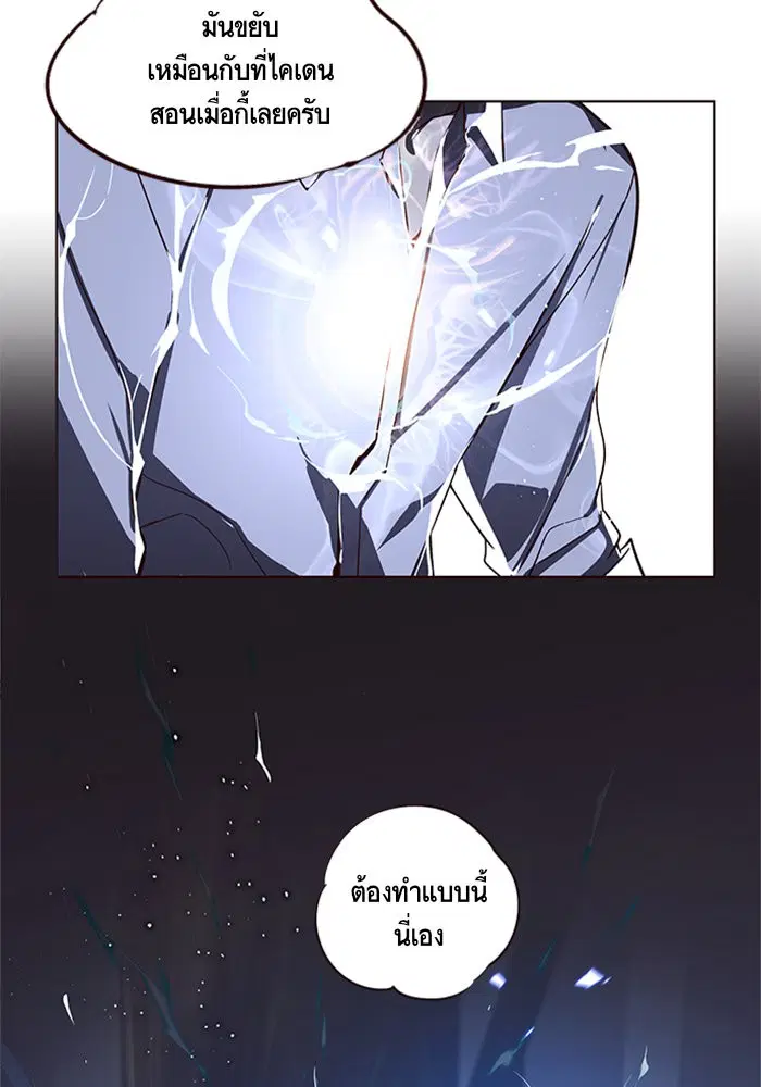 หน้า 92 จาก 94