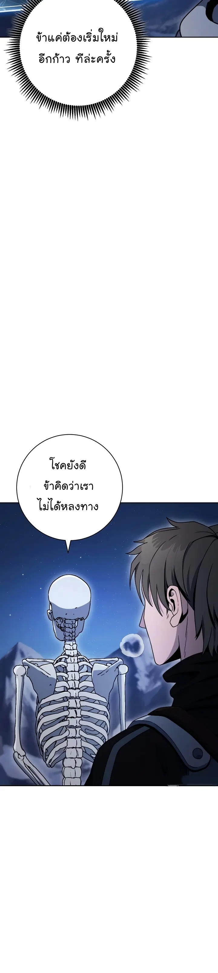 หน้า 28 จาก 51
