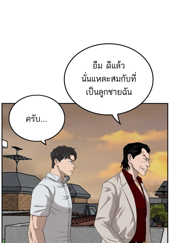 หน้า 36 จาก 128