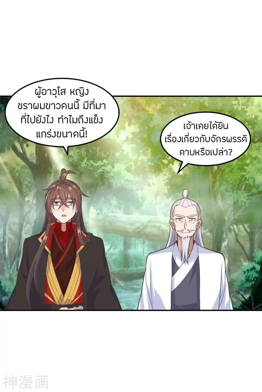หน้า 3 จาก 87