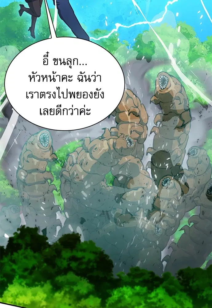 หน้า 99 จาก 196