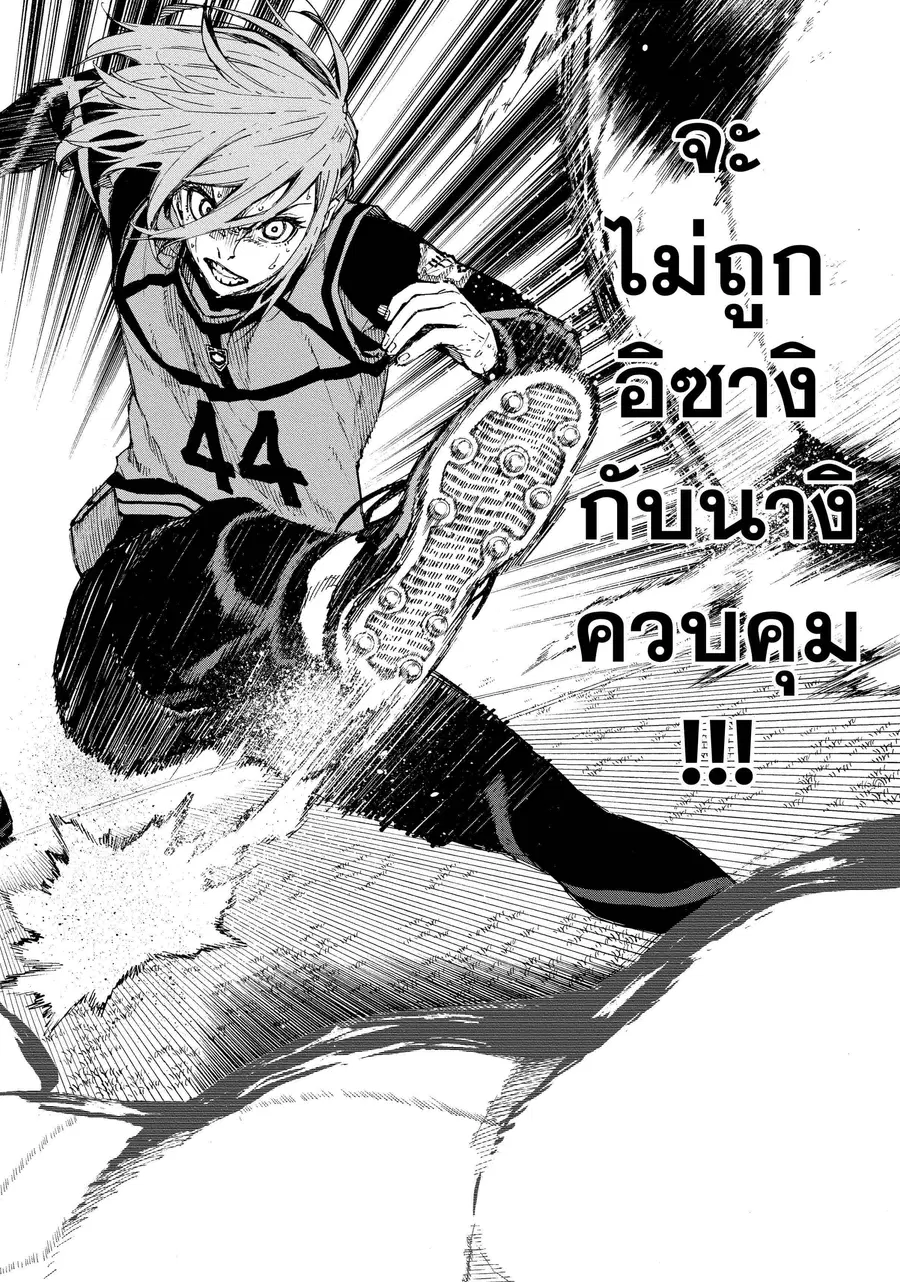 หน้า 19 จาก 21