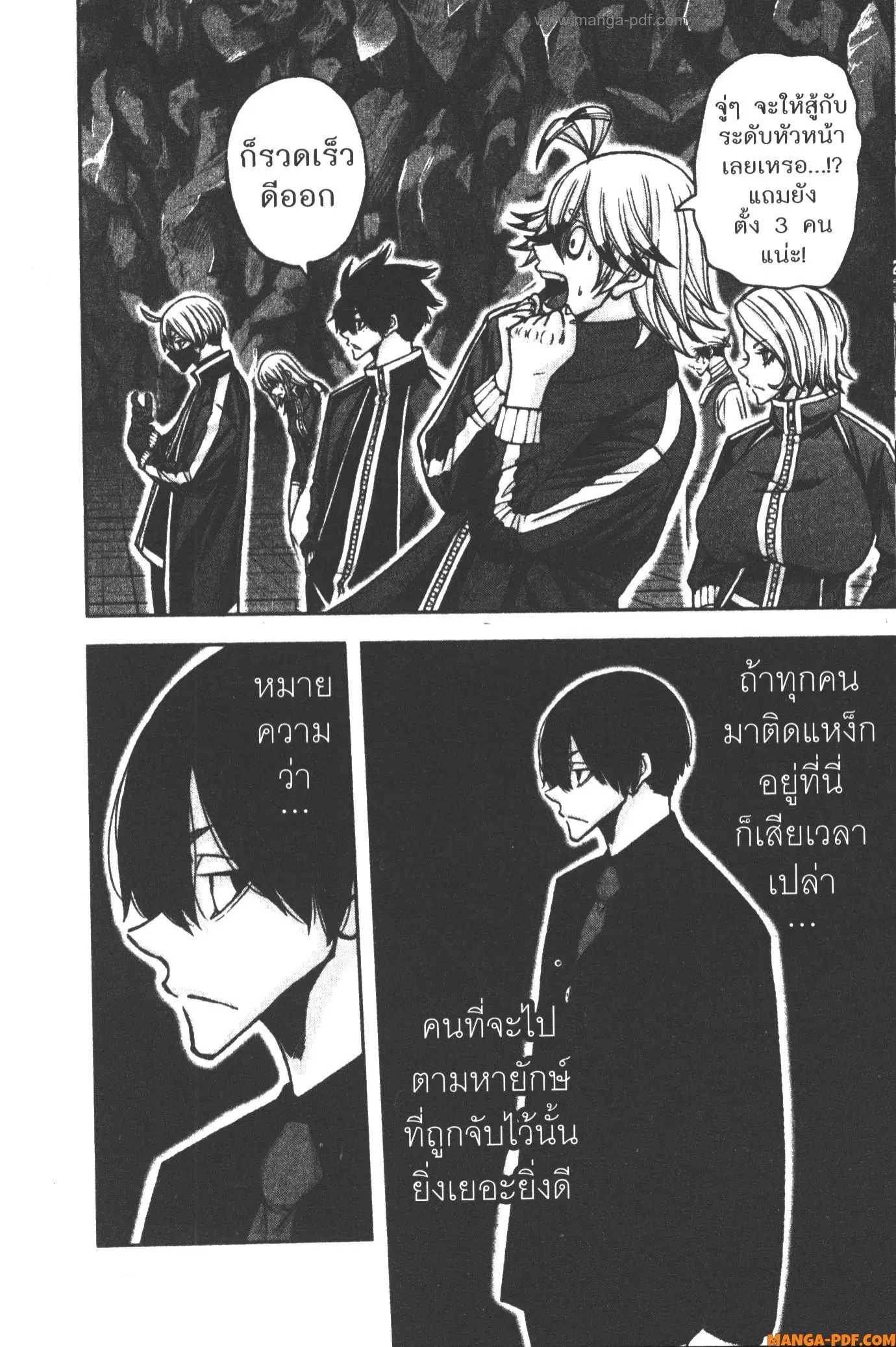 หน้า 16 จาก 20