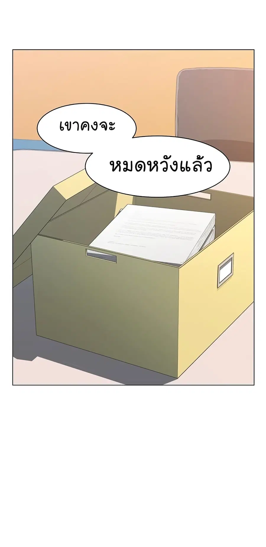 หน้า 18 จาก 90