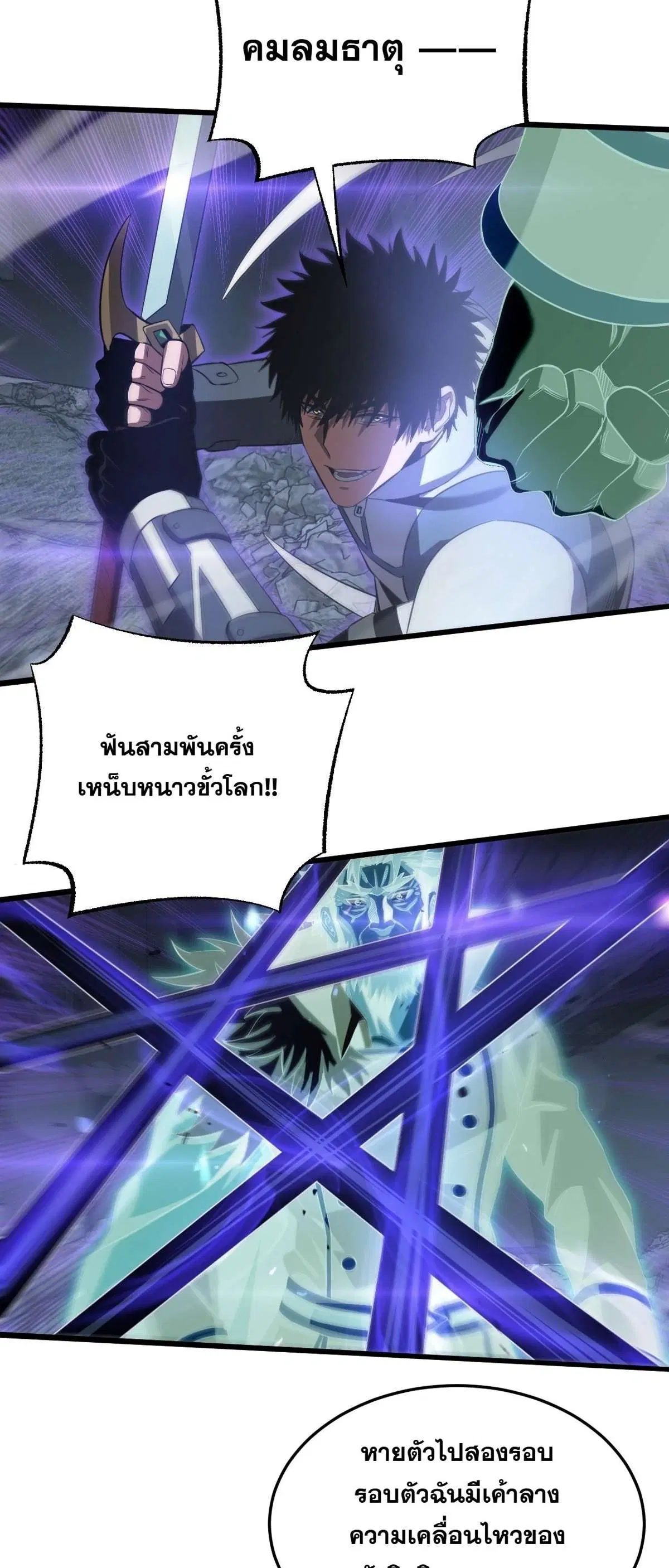 หน้า 42 จาก 55