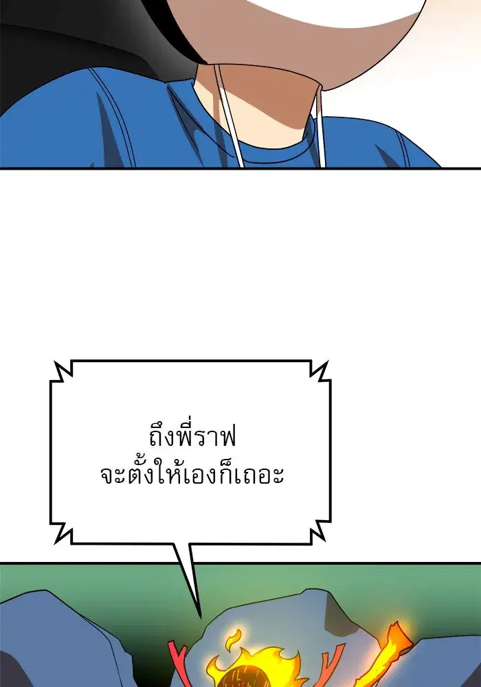 หน้า 64 จาก 185