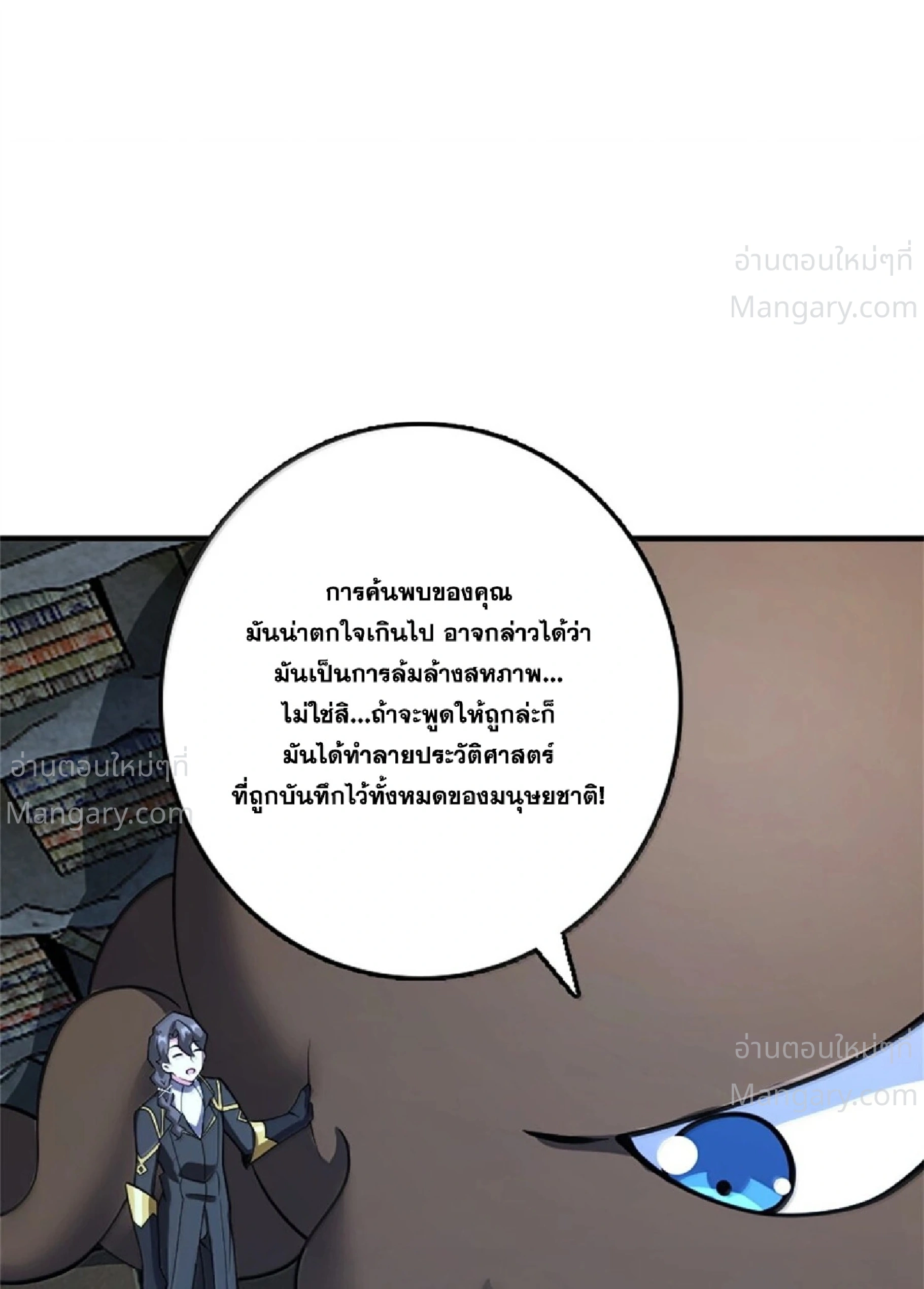 หน้า 59 จาก 90