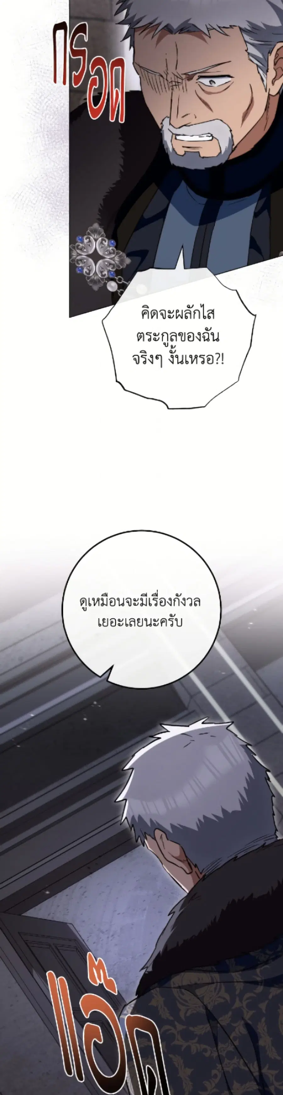 หน้า 25 จาก 52