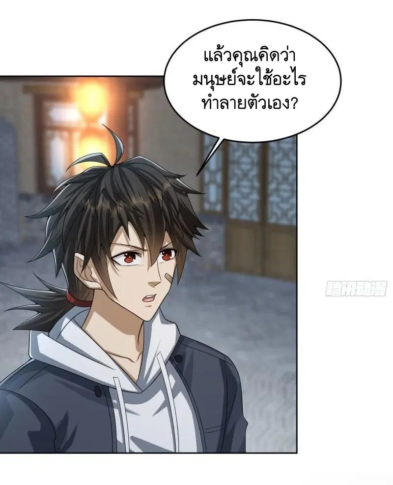 หน้า 9 จาก 49