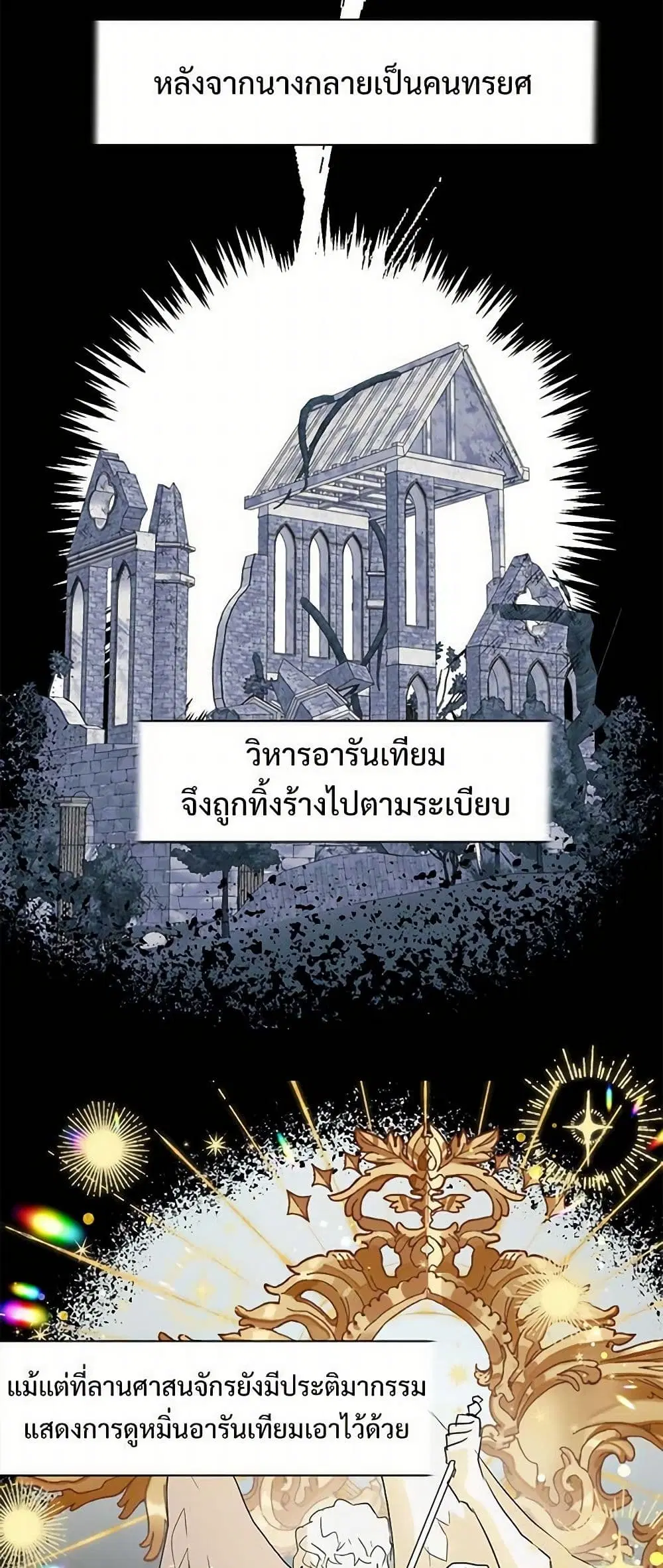 หน้า 4 จาก 40