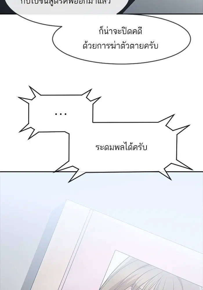หน้า 19 จาก 170