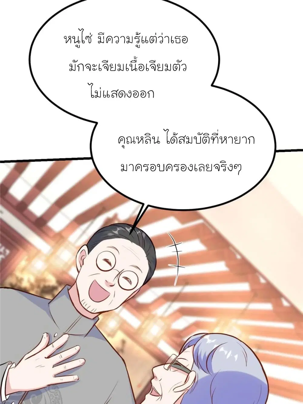หน้า 29 จาก 69