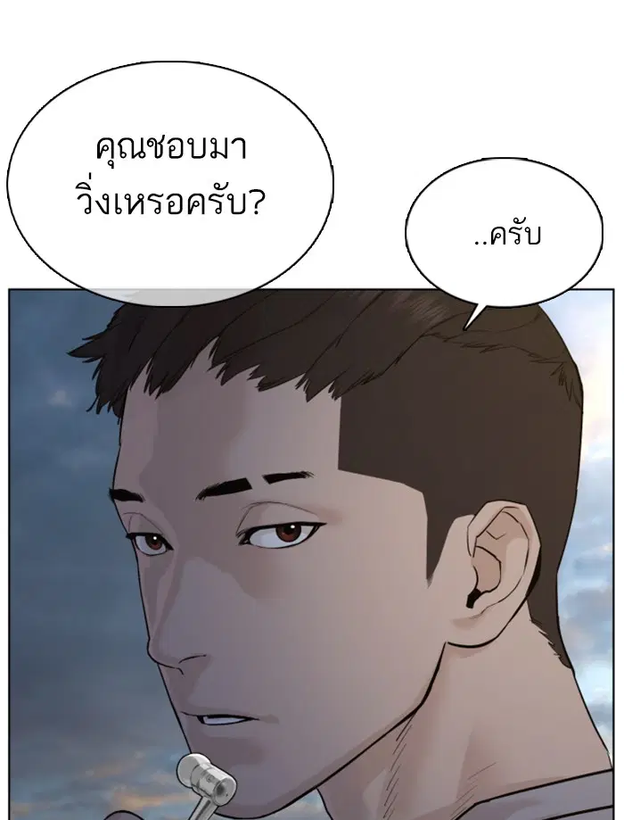 หน้า 150 จาก 171