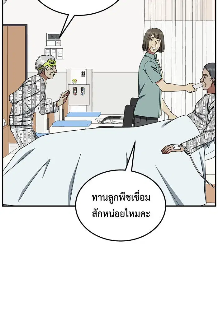 หน้า 70 จาก 164