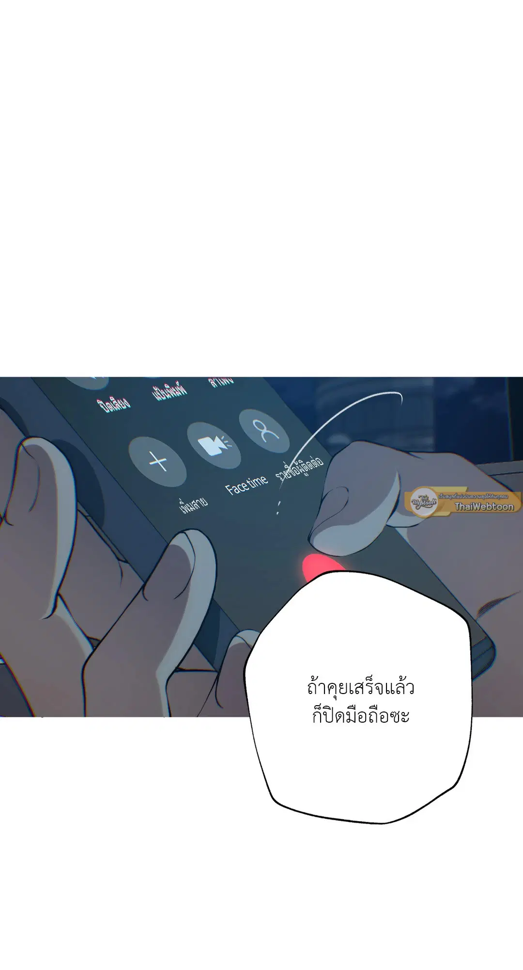 หน้า 44 จาก 82