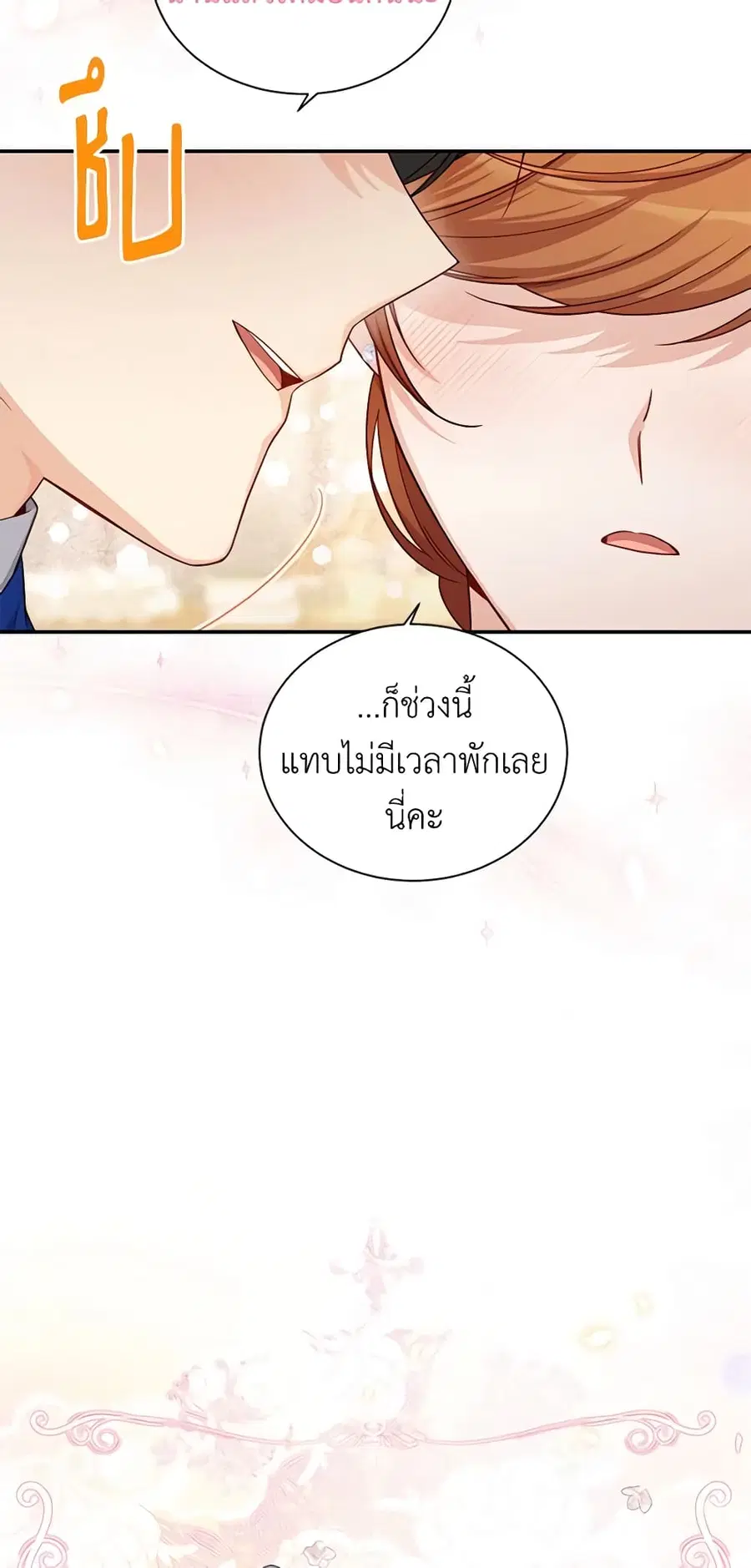 หน้า 13 จาก 52