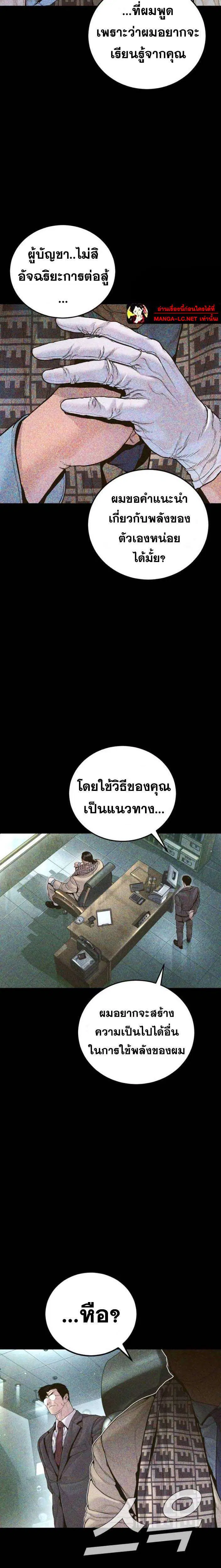 หน้า 3 จาก 35