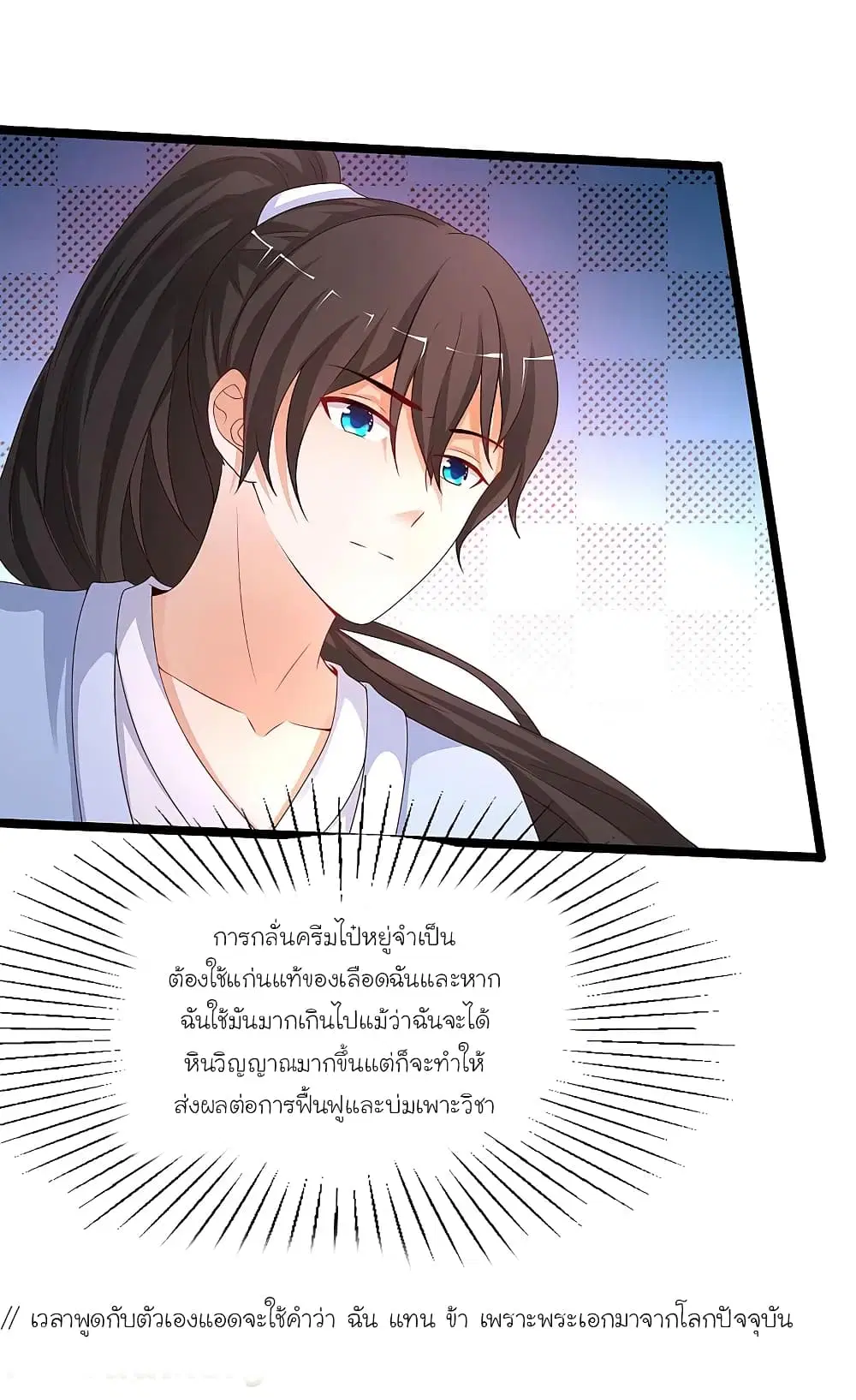 หน้า 11 จาก 30