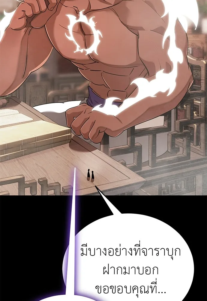 หน้า 88 จาก 219