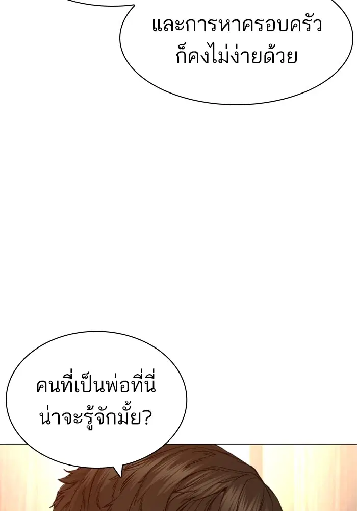 หน้า 69 จาก 166