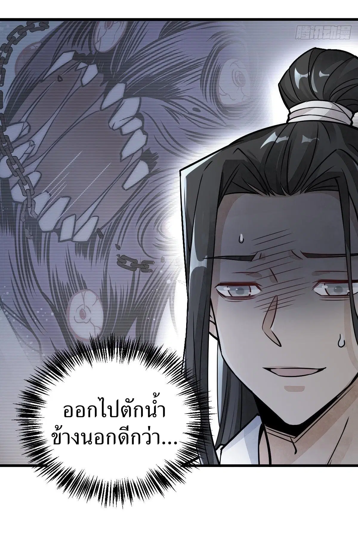 หน้า 6 จาก 43