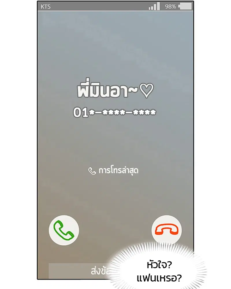 หน้า 74 จาก 91